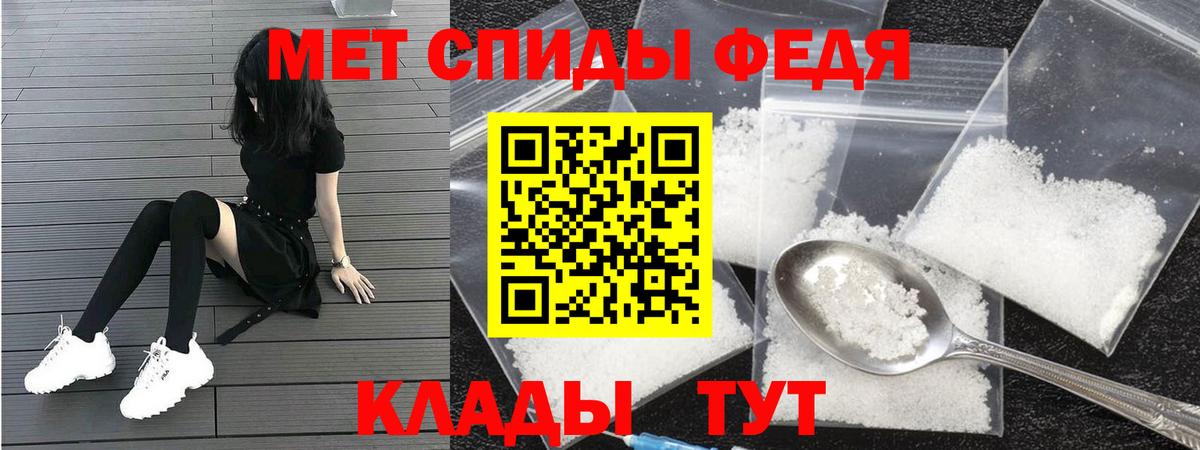 АМФЕТАМИН 98% Калуга