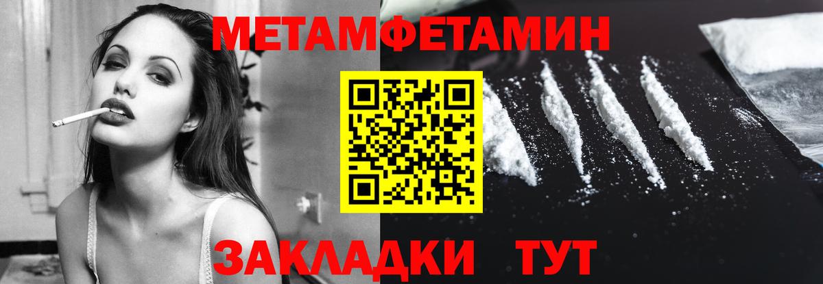 АМФЕТАМИН VHQ  АМФ  Калуга  Amphetamine  Вход с VPN 