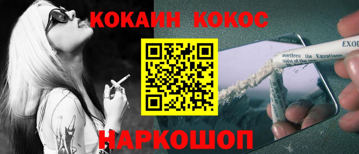 ГАШ  ГАШ  MDMA  Марихуана  Калуга  Героин  Вход с VPN  Альфа ПВП СОЛЬ   Меф МЯУ МЯУ кристаллы 