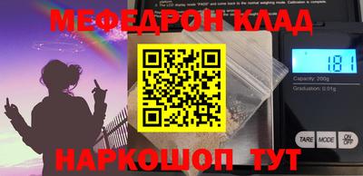 мдпв Ливны