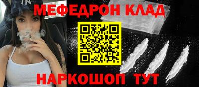 ALPHA PVP Кунгур