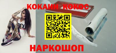 мескалин Ликино-Дулёво