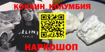 кокс Кулебаки