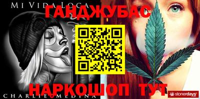 ALPHA PVP Кунгур