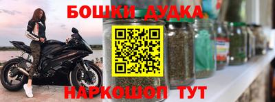 винт Лесосибирск