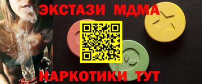 ALPHA PVP Кунгур