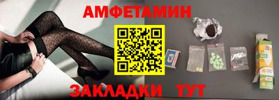 ALPHA PVP Кунгур