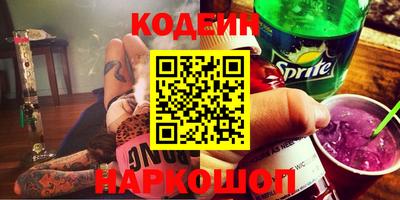 ALPHA PVP Кунгур