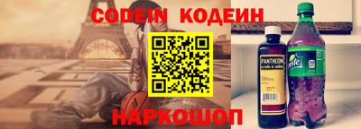 ALPHA PVP Кунгур