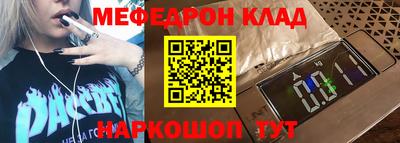 ALPHA PVP Кунгур
