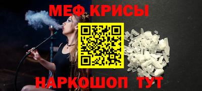 ALPHA PVP Кунгур