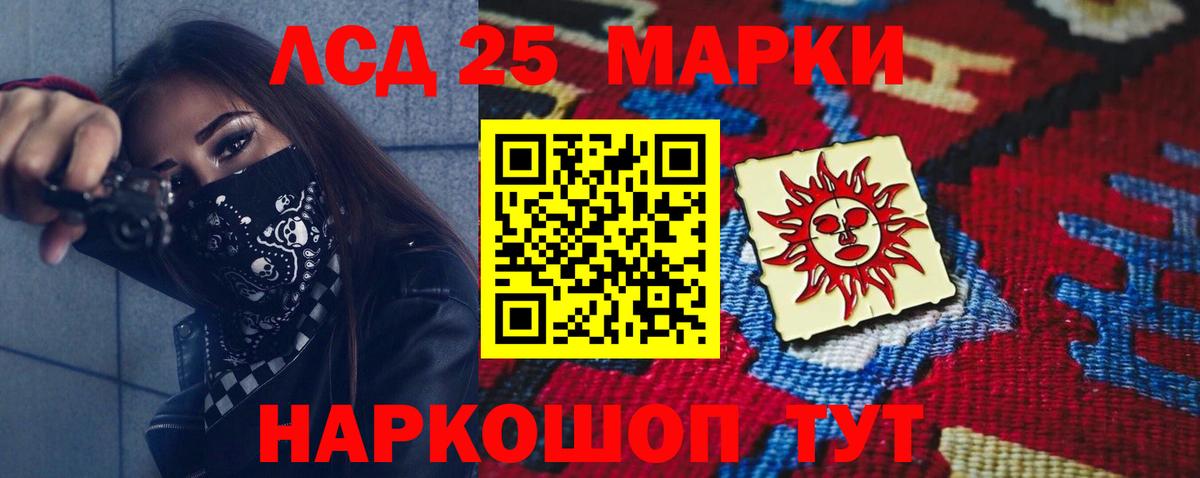 Лсд 25 экстази  Вход с VPN  Калуга  Лсд 25 экстази ecstasy  Лсд 25 экстази ecstasy 