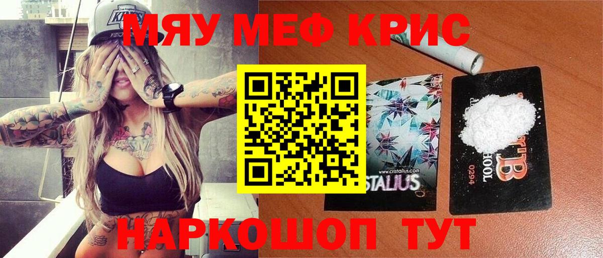 МЕФ Калуга