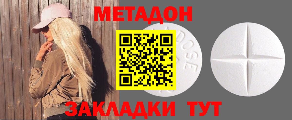 Метадон мёд  kraken рабочий сайт  Метадон белоснежный  Калуга  Вход с VPN 