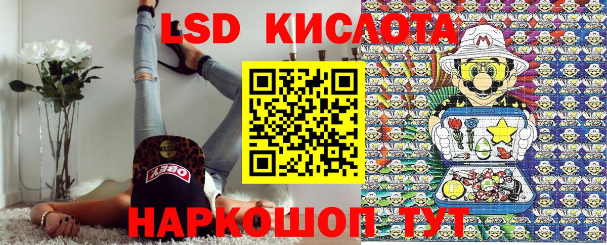 Калуга  Марки N-bome  Марки N-bome 1,8мг  Вход с VPN  Марки N-bome 1,8мг 